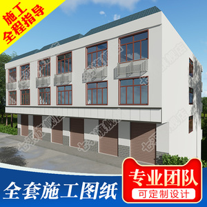 临街带商铺自建房设计图农村别墅现代简约三层地下室四层图纸1811