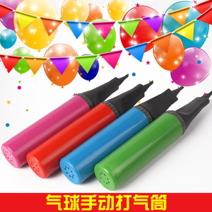 婚庆派对 铝膜乳胶气球优质充气工具 糖果色手推式家用便携打气筒