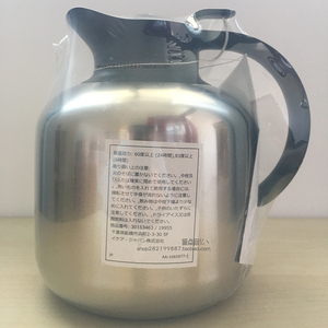 宜家斯鲁卡保温瓶保温壶不锈钢热水壶1.8公升壶盖配件