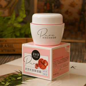 美加净灵芝长效保湿霜80g深层滋润保湿润肤防干燥擦脸油护肤国货