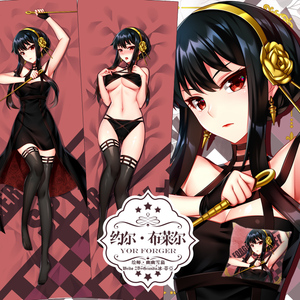 原创阴阳师ssr不知火阿离抱枕套等身抱枕二次元动漫有洞4人付款158