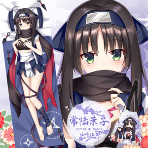 尚萌原创千恋万花常陆茉子动漫游戏周边二次元定制全身抱枕套靠枕