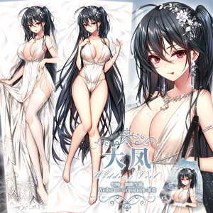 尚萌原创碧蓝航线婚纱花嫁大凤潮风的吸引动漫周边宅男全身抱枕套