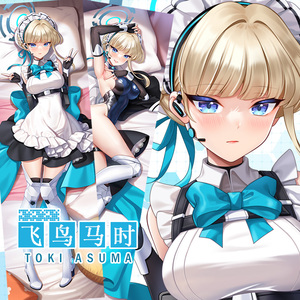 尚萌碧蓝档案飞鸟马时蔚蓝档案动漫周边二次元等身抱枕套长靠枕