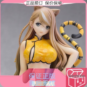 童乐会 stp skytube tony 王虎娘 t2 art girls 特典 手办现货