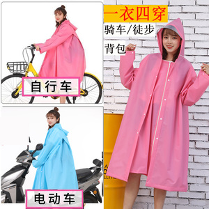 单人雨衣女自行车成人韩国时尚徒步电瓶车男电动车雨披大码骑行