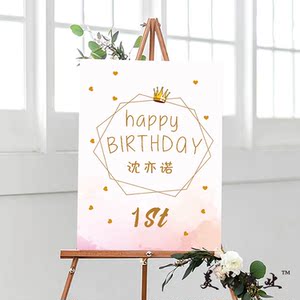 星辰 系列 生日 百天 满月 宴会派对大型背景板 墙异形kt板定制