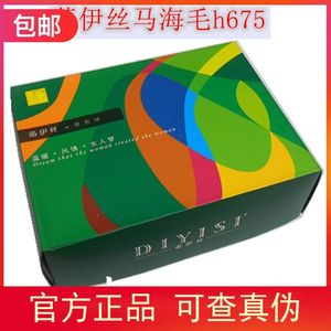 蒂伊丝马海毛H675漫思绒 安哥拉绒 羊绒毛线蒂伊丝毛线促销