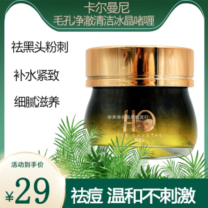 【卡尔曼尼】卡尔曼尼品牌,价格 - 阿里巴巴