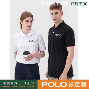 POLO衫定制企业工作服订制纯棉短袖印字logot恤夏季团队刺绣工装