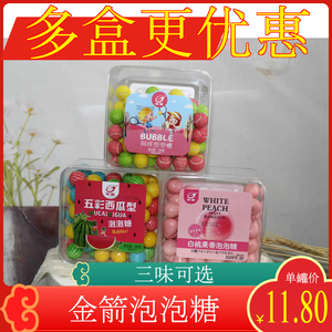 【包邮】金箭西瓜泡泡糖白桃果香网球形口香糖童年糖果盒装糖果