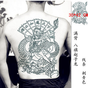 八旗满背赵云持久割线刺青色纹身贴赵子龙男女后背纹身贴防水逼真