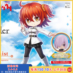 万代 拼装 豆丁魂 petitrits fate fgo 藤丸立香 q版咕哒子 手办