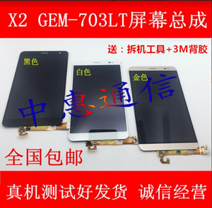 适用华为荣耀平板X2 X1总成7D-501U 触摸屏 GEM-703L内外屏幕总成