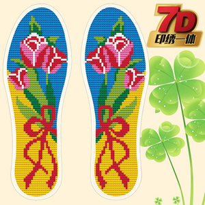 包邮十字绣鞋垫印花7d针孔鞋垫半成品棉布花鞋垫吸汗透男女玫瑰花