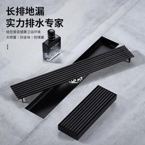 黑色不锈钢长条型地漏卫生间304长方形水槽淋浴房浴室淋浴间防臭
