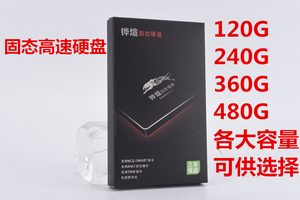 120G240G360G480G SSD固态硬盘 sata 台式机游戏高速固态电脑硬盘