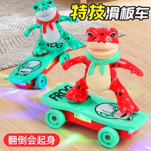 青蛙特技滑板车会唱歌跳舞的儿童1-3岁2宝宝婴儿男孩女孩电动玩具