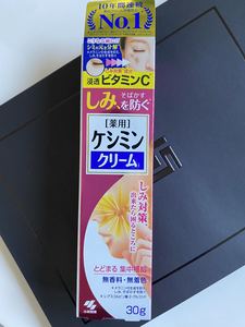 日本小林制药祛斑霜去斑色斑面霜分解日晒老年斑淡化白净肌肤