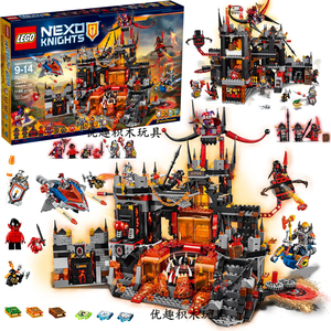 lego乐高70323 未来骑士团小丑的秘密 熔岩指挥基地 拼装积木玩具