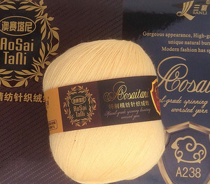 三利毛线正品 澳赛塔尼羊毛线特制精纺针织绒线A238/3GH 特价销售