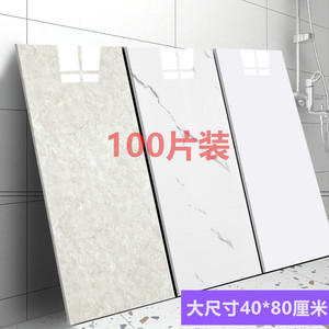 厨房防油贴纸墙纸自粘防水防潮仿瓷砖墙面装饰墙贴卫生间壁纸墙板