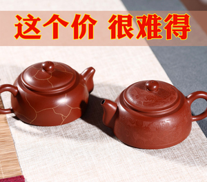 宜兴紫砂壶纯手工名家正品原矿朱泥大红袍茶壶石瓢描金龙纹红茶具