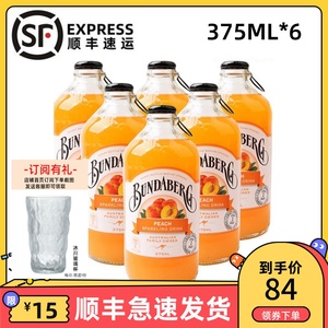 宾得宝含气番蜜桃汁饮料汽水饮品果汁澳大利亚进口375ml*6瓶