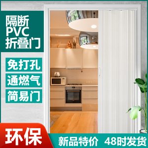 PVC折叠门隔断推拉门隐形免打孔厨房简易移门开通燃气卫生间拉门