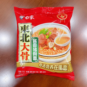 50zjy5513192淘宝白象东北大骨方便面 大骨精炖猪骨味面 酱香味和香