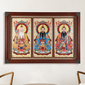《三清图》全堂神像背景画唐卡画像新中式客厅佛教装饰画佛像挂画