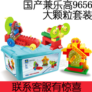 国产开智大颗粒积木兼容乐高9656电动大颗粒儿童拼装拼插积木玩具
