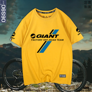 giant捷安特山地公路自行车同款骑行服t恤男ins潮流 短袖男 纯棉