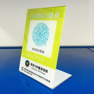 l型桌牌热弯牌 高档亚克力门牌 uv平板喷绘打印亚克力提示牌异形