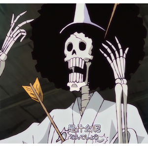 海贼王 和之国 布鲁克动漫 cos服cosplay服饰和服浴衣