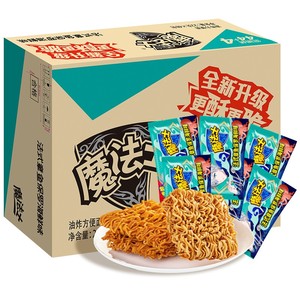 魔法士薯你脆章鱼保罗50g30袋整箱量大包邮带票