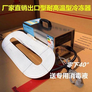 永安牌尸体冰冻器 冷冻机手提冰棺遗体防腐器新款冰冻版冰机冰板