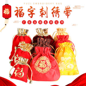 新年福袋红色束口袋平安福字红色小布袋抽绳束口绒布收纳袋