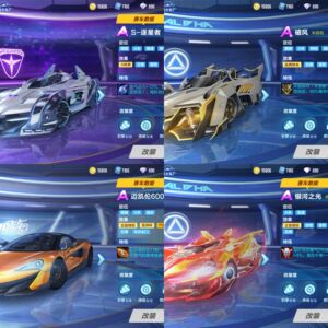 qq飞车手游包中永久a车代抽迈凯伦600lt银河之光s-逐星者破风