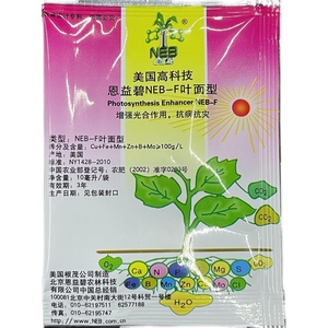 美国恩益碧neb-26根施微肥neb-f叶面肥增强光合作用生根促根增产