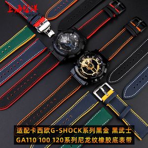 适配casioGA110/100/DW5600/5610系列防水尼龙纹橡胶手表带