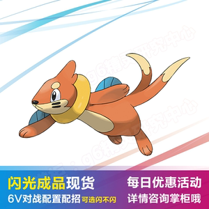 【泳圈鼬】泳圈鼬品牌,价格 - 阿里巴巴