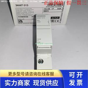 3NW7013 3NW7023 3NW7033 3NW7053 3NW7063 西门子熔断器座