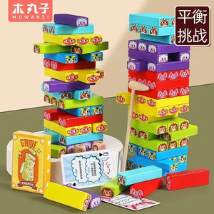 木制叠叠乐儿童玩具数字叠叠高颜色层层叠抽抽乐拼搭积木大中小号