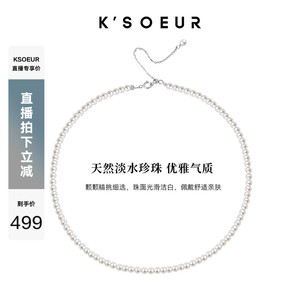 【18K金极光baby珠】18K金+天然淡水珍珠项链 3-4mm 配证书礼盒
