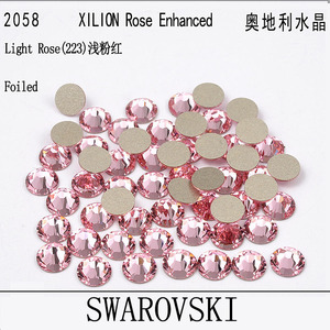 正品施华洛2088平底钻圆钻223浅粉红色奥地利水晶圆形美甲钻饰