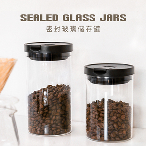 壹铭透明玻璃咖啡豆密封罐带盖五谷杂粮坚果茶叶奶粉大容量储存瓶