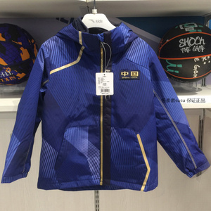 安踏儿童22年新款男小童加绒摇粒绒可拆卸两件套冲锋衣352219621s