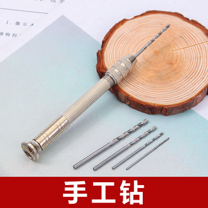 满庭芳手工蜡烛diy材料手捻钻香熏石膏钻头工具钻孔开孔器手工钻