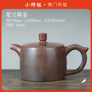 广西坭兴陶壶小容量 光身井栏壶 张振和x小师姐评茶茶具茶壶